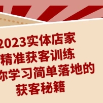 2023ʵ���Ҿ�׼���ѵ��������ѧϰ����صĻ���ؼ���27�ڿΣ�