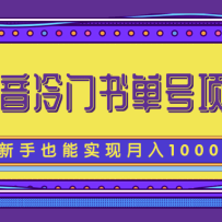 ���������鵥����Ŀ�������º�Ҳ��ʵ������10000+�����İ��زġ�