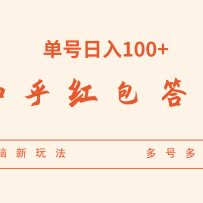 ֪��������⣬�������淨����������100+����Ŷ�ߣ��