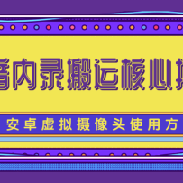 ����Ŀǰ�ܻ�Ķ�����¼���˺��ļ��������棨�����������ͽ̳̣�