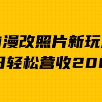 ���ձ���2000����ai������Ƭ���淨���Ƿ۱���������