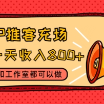 APP�ƿͳ䳡��ʵ��һ������800+���˺͹����Ҷ�������