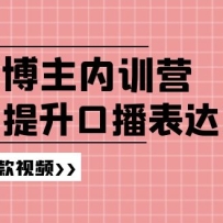 �߼��ڲ�������ѵӪ�������˿�������������ڲ������������챬����Ƶ