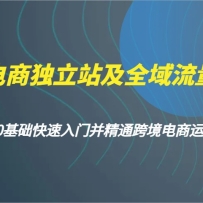 �羳���̶���վ��ȫ������Ӫ������0�����������Ų���ͨ�羳������Ӫ