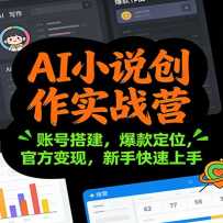 AIС˵����ʵսӪ���˺Ŵ�����λ���ٷ����֣����ֿ�������