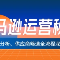 ����ѷ��Ӫ�ؼ���ѡƷ����������Ӧ��ɸѡȫ������Ƚ���