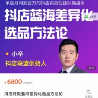 �����ռ��������컯ѡƷ�����ۣ������޻�ԴѡƷ�����з������ھ�������Ŀ��