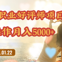 ��ɱ�����ְҵ����ʦ׬Ǯ��Ŀ���򵥲�������5000+����Ƶ�γ̡�