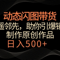 ��̬��ͼ������ңң���ȣ������淨������������������������500+
