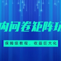 ��ķ���̳̣������ʾ������淨������׬����