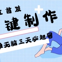 AIһ���������������������ţ�����3w+����ķ���̳�
