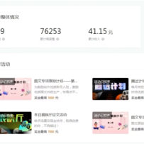 ���¿쿴�����԰����淨��ÿ��һСʱ��������40+������������������200-100