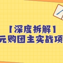 ��Ȳ��0Ԫ������ʵս��ѧ��ÿ���ȶ������棬�ʺ����úʹ�����