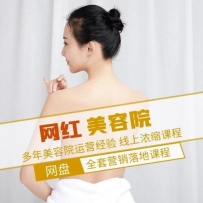 ��������ԺȫӪ����ؿγ̣���������Ժ��Ӫ���飬��ֵ399Ԫ����ˮӡ��
