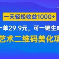 AI������ά��������Ŀ��һ��29.9Ԫ����һ�����ɣ�һ����������1000+