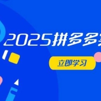 2025ƴ���ʵѵӪ�����������Ӫ�ؼ������������˿�������