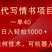 С�ڴ�д����������Ŀ��һ��40����������1000����С��Ҳ����������