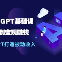 ��׬AI cGPT�����Σ��˺�ע�ᵽ����׬Ǯ�������cGPT���챻������
