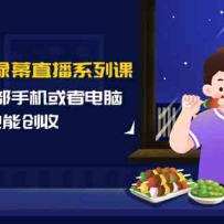 С���䷽��Ļֱ��ϵ�пΣ��ڼ���һ���ֻ����ߵ���Ҳ�ܴ��գ�14�ڿΣ�