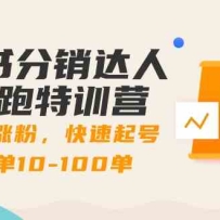 ͼ���������������ѵӪ�������Ƿۣ�������ų���10-100����
