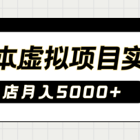 2025�Ա�������Ŀʵ��ָ�ϣ�0�ɱ����꣬���ֵ�������5000+��5��ϵ�пγ̡�