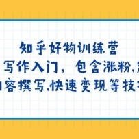 ֪������ѵ��Ӫ������д�����ţ������Ƿۣ���λ������׫д�����ٱ��ֵȼ���