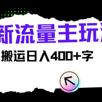 ���¹��ں��������淨�����԰�������400+