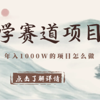 ��ѧ������Ŀ��⣬ȫ�Ǹɻ�������1000W����ĿӦ����ô����˼ά����
