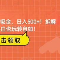 ��AIд����������������500+�����ʽ��ѧ��С��Ҳ��ת���磡