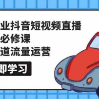������ҵ��������Ƶֱ����ý����޿Σ���������������Ӫ��118�ڿΣ�