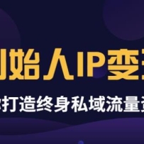 ����ʼ��IP���֡������棬�����������˽�������ʲ�