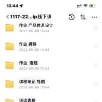 ��ҵIP����������һ��ϵ���¿Σ�Ҫô��ţ�ƣ�Ҫô����ţ�Ƶ��ˣ���ֵ16800)