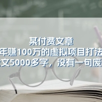 ĳ���ںŸ������¡���׬100���������Ŀ�򷨡�ȫ��5000���֣�û�зϻ�