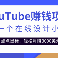 ֻ������һ���������С���ߣ������꣬������׬3000+����