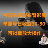 ����ͷ��������Ӱͼ ���˺�������30-50 �ɷŴ����