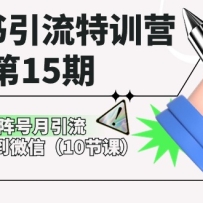С����������ѵӪ��15�ڣ�С��������������80000+��΢�ţ�10�ڿΣ�