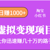 �Ա�ORС����������֣���׬1000+�����˺Ų��������뼸ʮW����
