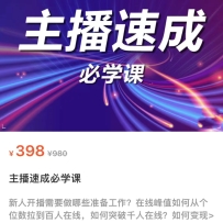 �����ٳɱ�ѧ�Σ����˿�����Ҫ��׼�����������ͻ��ǧ�������Լ���α���