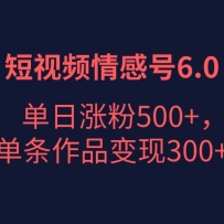 ����Ƶ�����Ŀ6.0�������Ƿ���5000+��������Ʒ����300+
