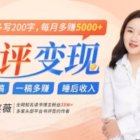 ����������Ŀ��ÿ��д200�֣�ÿ�¶�׬5000+��˯������