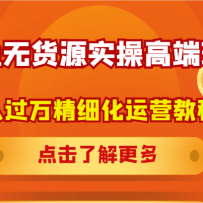 �����޻�Դʵ�ٸ߶��淨���������ϸ����Ӫ�̳�