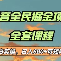 ����������Ŀ����ȫ����С��ʵ������600���ɾ������