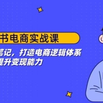 С�������ʵս�Σ����굽����ʼǣ���������߼���ϵ��������������