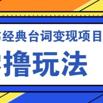 С���龭��̨�ʱ�����Ŀ����ߣ�淨 �������� �ղ�100+
