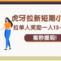 �������¶���С��Ŀ�������˽���һ��13-20�飬�������֣�