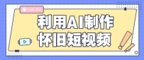 ����AI�������ɶ���Ƶ��AI����Ƭ����Ƶ���ʺ�����С�ף�һ��50+