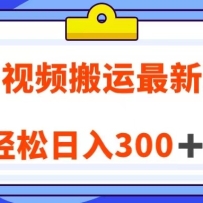 Ai����Ƶ���������淨��������Ӣ����Ƶ100%ԭ������������300��