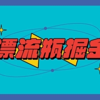 Ư��ƿ�����Ŀ�����ֻ���Сʱ10-20Ԫ�����ֻ���������