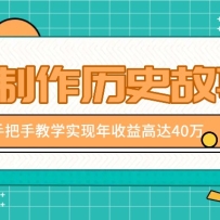 ����AI������ʷ������Ƶ���ְ��ֽ�ѧֻ��10���ӣ�ʵ��������ߴ�40��