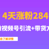 ĳ���ںŸ������£�4���Ƿ�2849��������Ƶ������+������������ˮӡ��